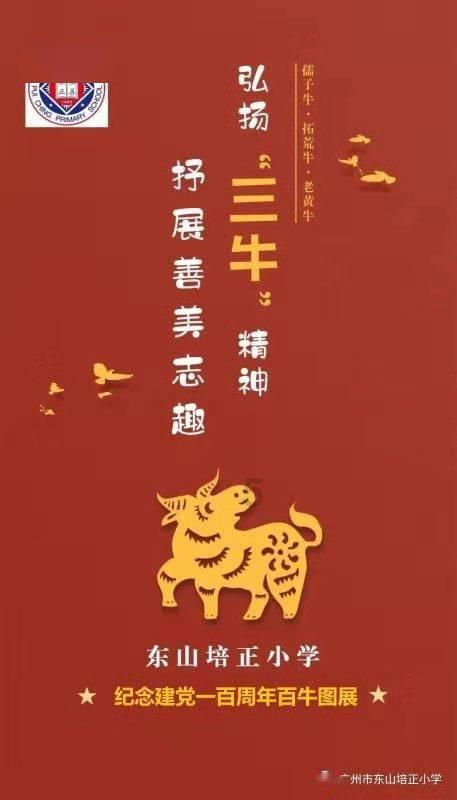 好形象能给你带来什么？游戏画面